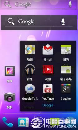 I9020׿4.0