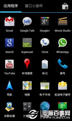 I9020׿4.0