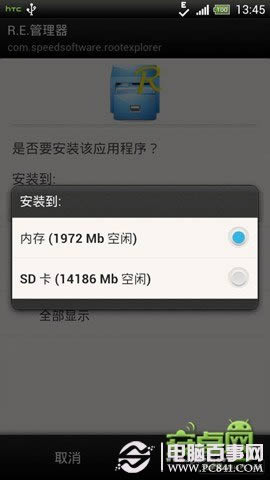 HTC G23ˢ4.1ROM 