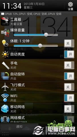 HTC G23ˢ4.1ROM 