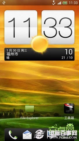 HTC G23ˢ4.1ROM 