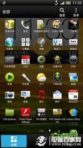 HTC G23ˢ4.1ROM 