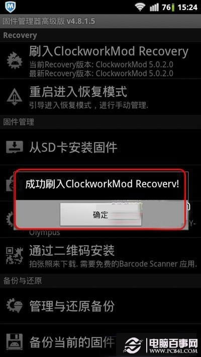 ̼ɹˢRecovery