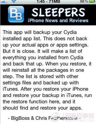 AptBackup从Cydia备份你的越狱软件