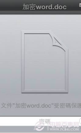 iOS豸ϲ鿴ܵWordĵ