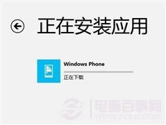 ͬս úWP8 