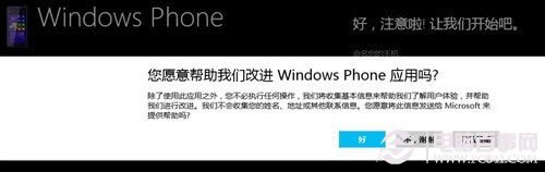 ͬս úWP8 