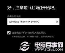 ͬս úWP8 