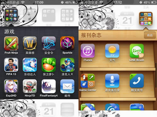 此BUG很实用 iOS不限量文件夹制作教程