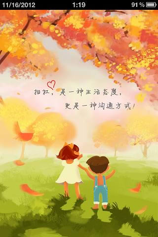 抬杠怎么用,怎么玩抬杠 电脑百事网