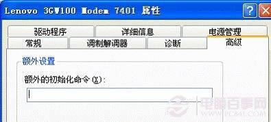 PhoneֻβŹ