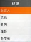 中兴v880t卡升级方法