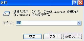 iTunes10.5无法连接iTunes store的解决办法