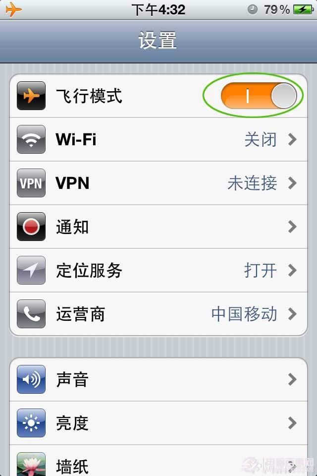 Safari打不开网页的解决办法