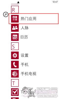 不用编程 简单制作手机app应用