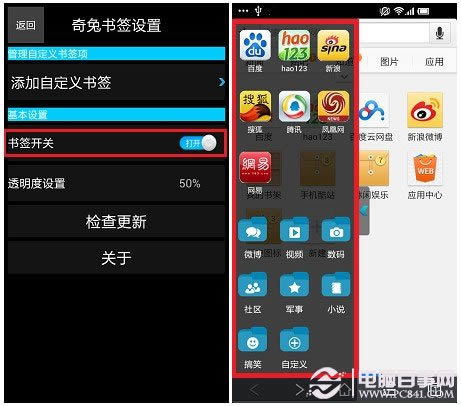 奇兔卫士怎么用 奇兔卫士优化安卓系统教程