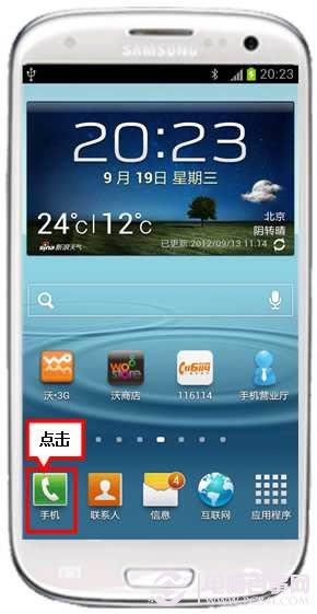 I9300ͨʱô ԰