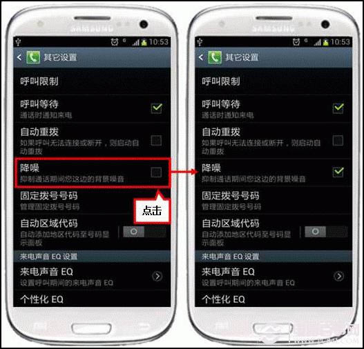 I9300ͨʱô