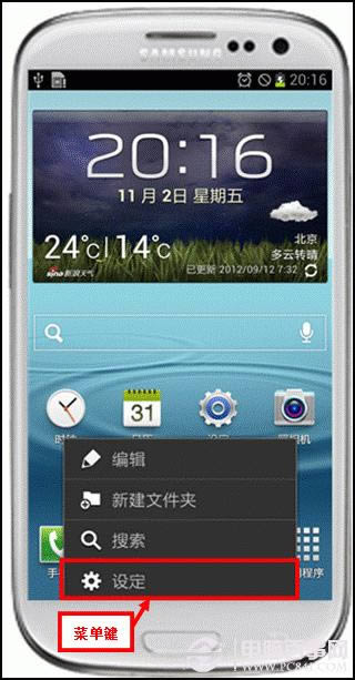 GALAXY SIIIĻͣ˸ ԰