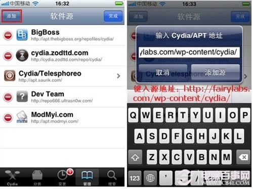 iPhone怎么节省流量上网