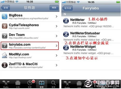 iPhone怎么节省流量上网