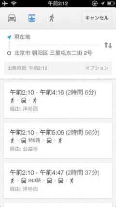 SiriGoogle MapsС