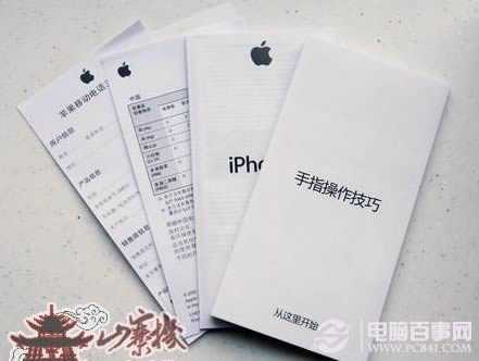 13个鲜为人知的iPhone手机运用技巧