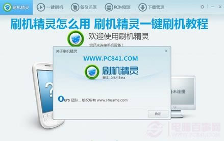 用PicsArt将手机中的照片变成艺术作品