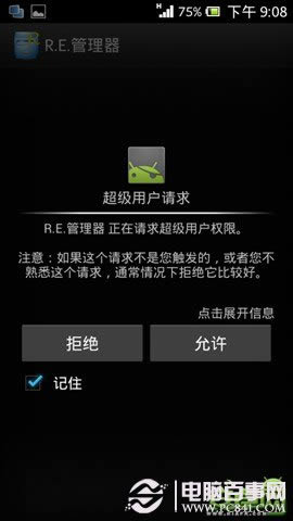 MT27IˢROMˢ