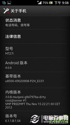MT27IˢROMˢ
