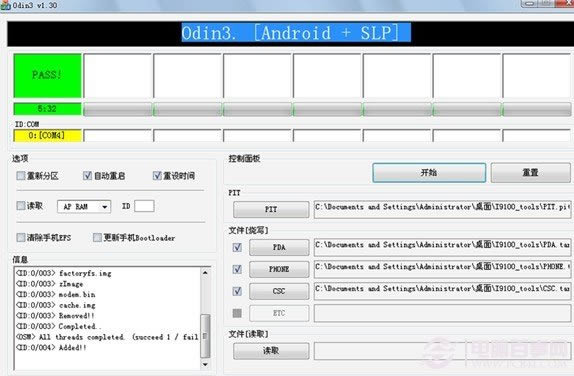 Odin3刷机刷三星Note2