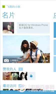д Windows Phone 7رӦ 