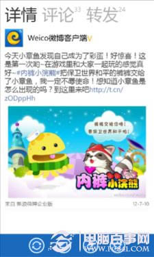 д Windows Phone 7رӦ 
