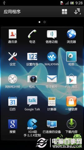 索尼Lt26i刷机ROM