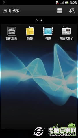 索尼Lt26i刷机ROM