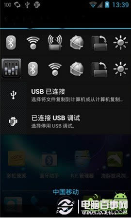 索尼Lt26i刷机ROM