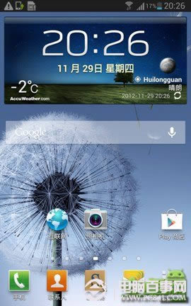 i9220ˢ4.1ROM NOTE