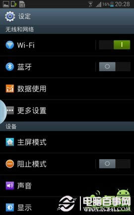 i9220ˢ4.1ROM NOTE