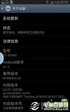 i9220ˢ4.1ROM NOTE