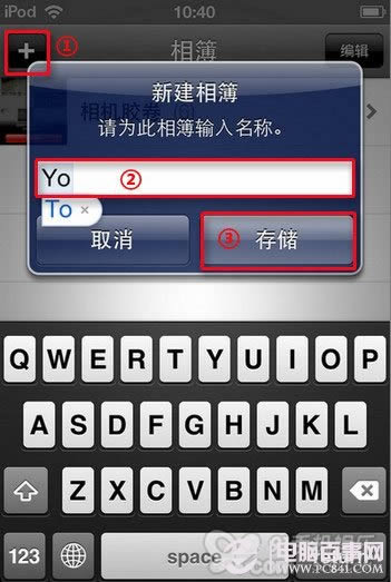 iOS6ɡƬֲƶ½ಾ