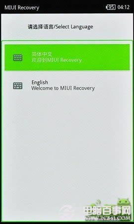 oppo finderһˢRECOVERY