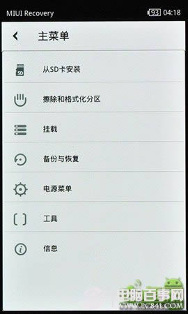 ios
