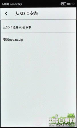 oppo finderһˢRECOVERY