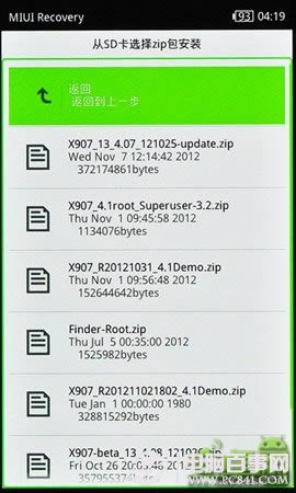 oppo finderһˢRECOVERY