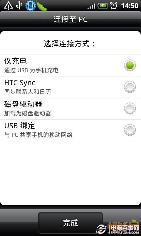 34620535 HTC Desire (G7)Gmail˺Ű󶨽̳