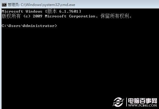 cmd命令操作框