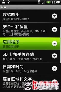 34620532 HTC Desire (G7)Gmail˺Ű󶨽̳