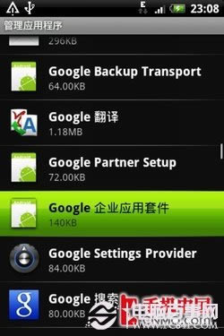 34620530 HTC Desire (G7)Gmail˺Ű󶨽̳