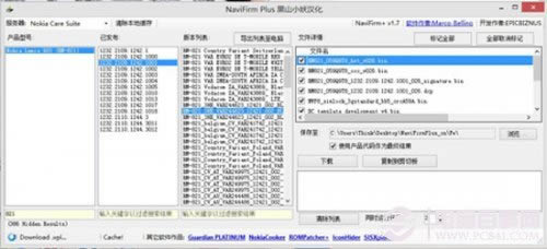 ŵ920
