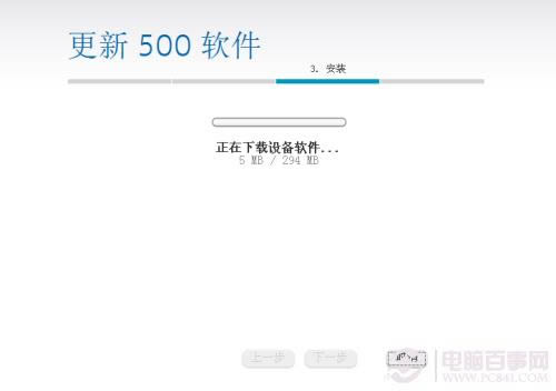 ˢ ŵ500ϵͳ̳——ŵ500